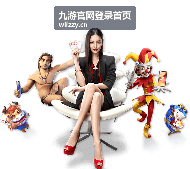 九游城市见面会交流活动